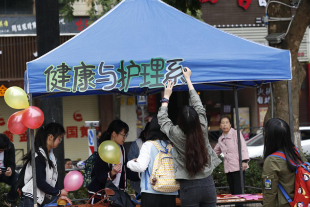 微信截图_20180326151623.png